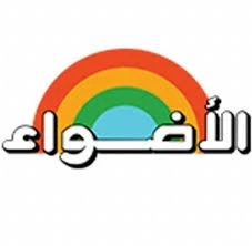 الاضواء