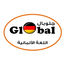 جلوبال