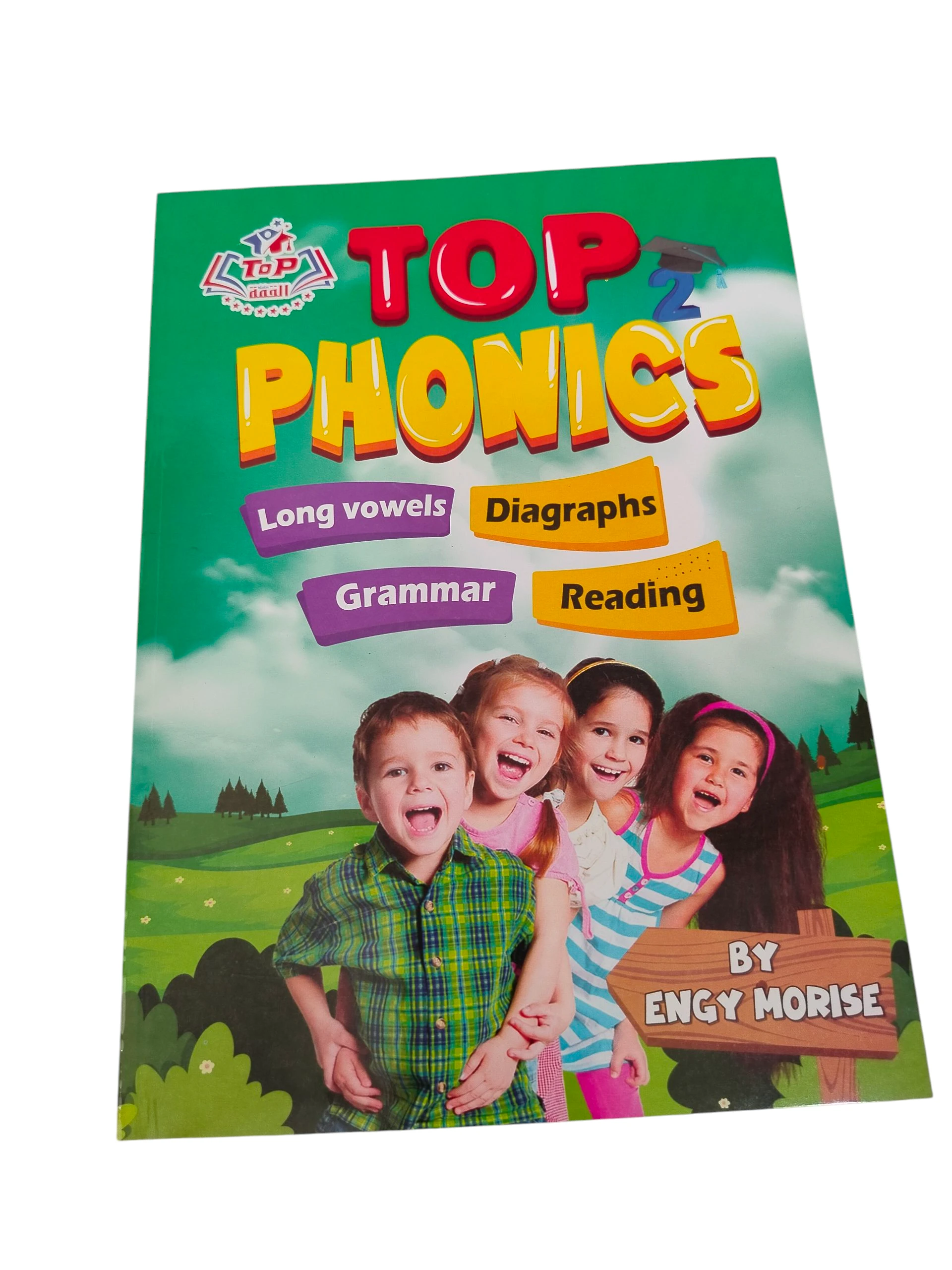 القمه توب فونكس المستوي التاني