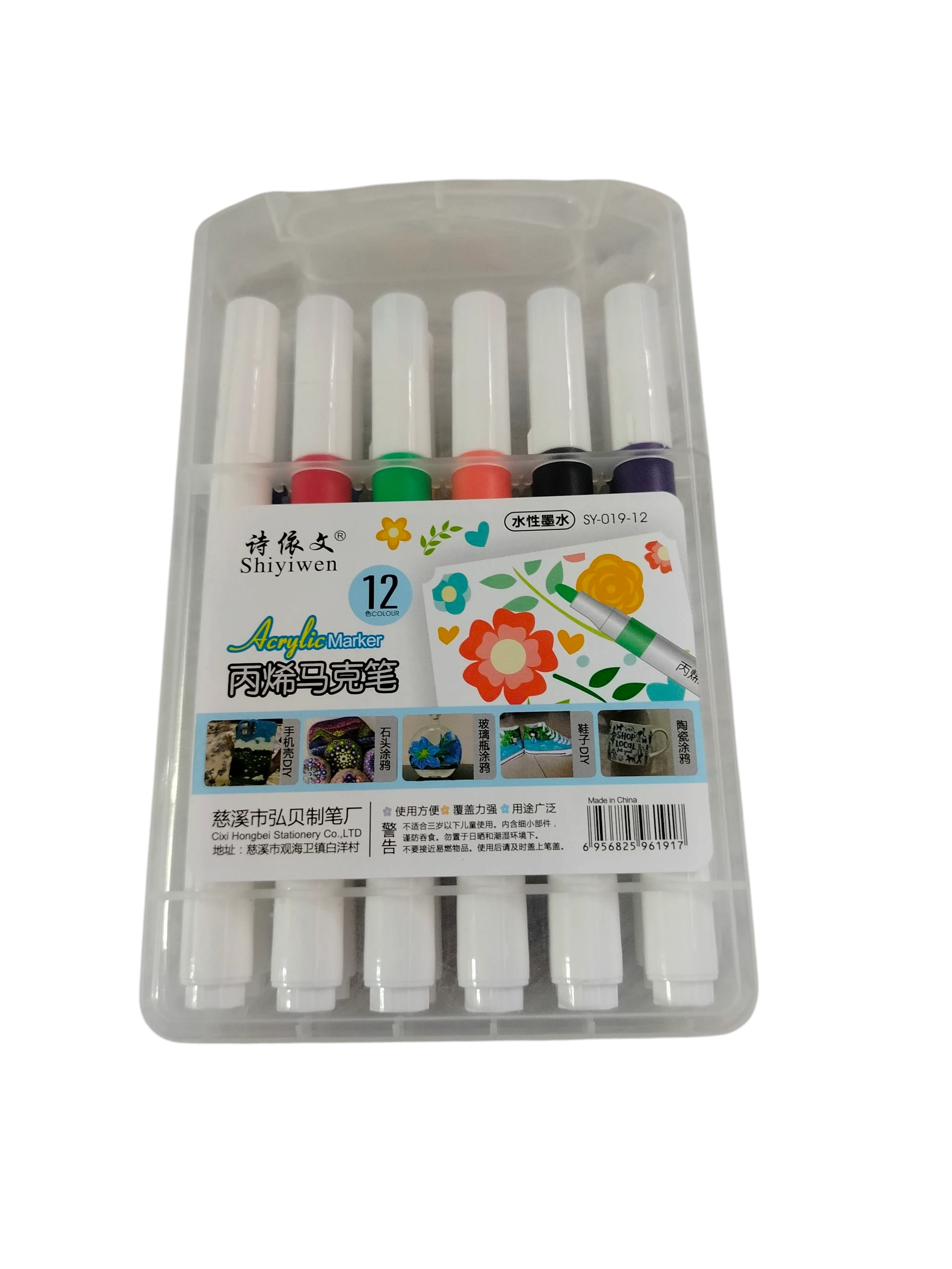 الوان اكريلك 12 لون