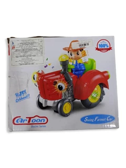 جرار زراعى كبير راندا