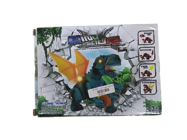 ديناصور وابنه رقم 3011-96