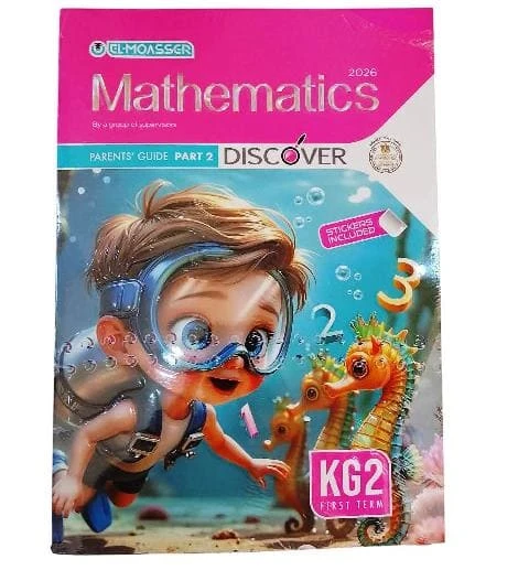 معاصر ماس kg2 ترم تان