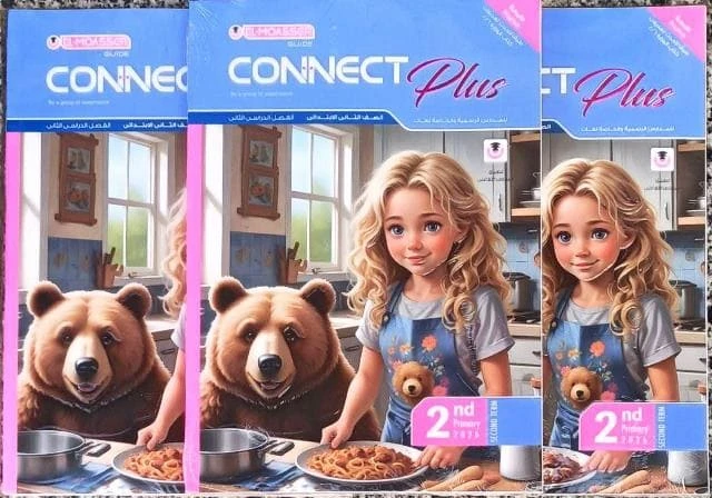 معاصر بلس 2ب ترم تان