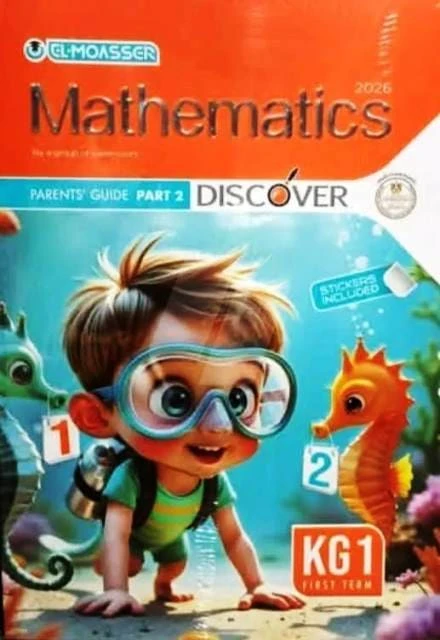 معاصر ماس kg 1 ترم تان