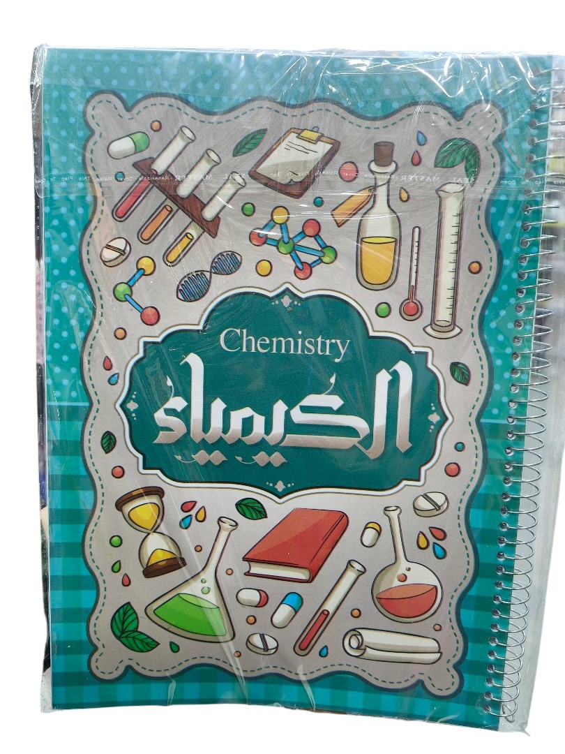 كشكول المواد 100 ورقة