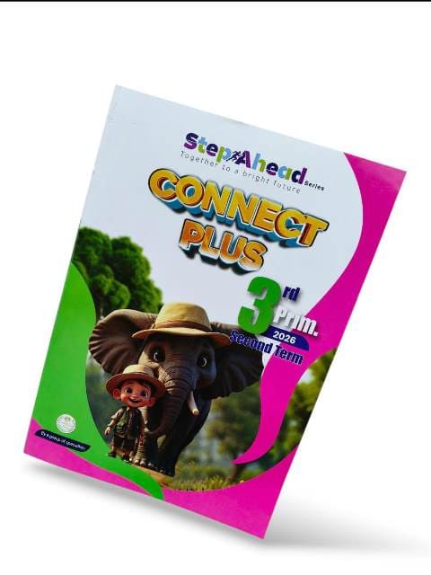 استيب كونكت بلس 3ب ترم تاني