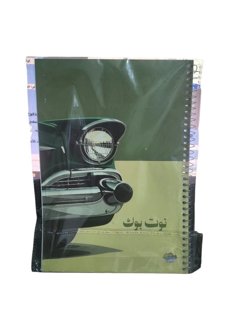 كشكول سلك طويل